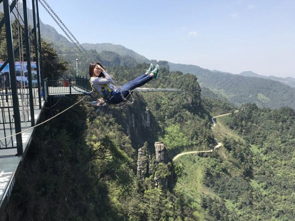 悬崖秋千