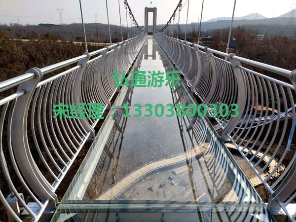 玻璃吊桥游乐设备