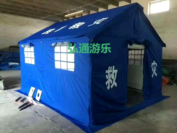 救灾帐篷