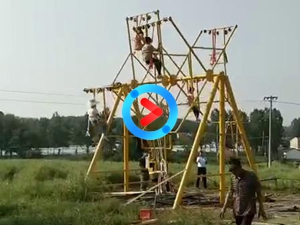 安徽省九月山庄大风车