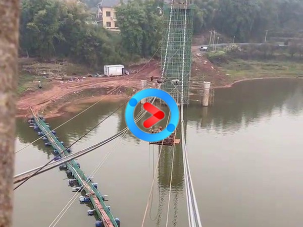 吊桥施工中