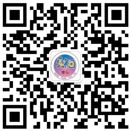 新乡市弘通游乐设备有限公司,吊桥,玻璃吊桥,丛林穿越,水上趣桥,玻璃栈道,滑道,滑索,玻璃滑道游乐设备厂家 新乡市弘通游乐设备有限公司,吊桥,玻璃吊桥,丛林穿越,水上趣桥,玻璃栈道,滑道,滑索,玻璃滑道游乐设备厂家